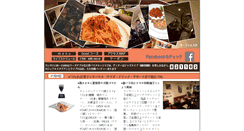 Desktop Screenshot of lafiesta-jazz.jp